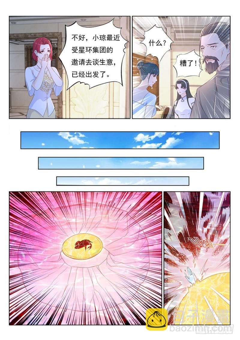 第360回8