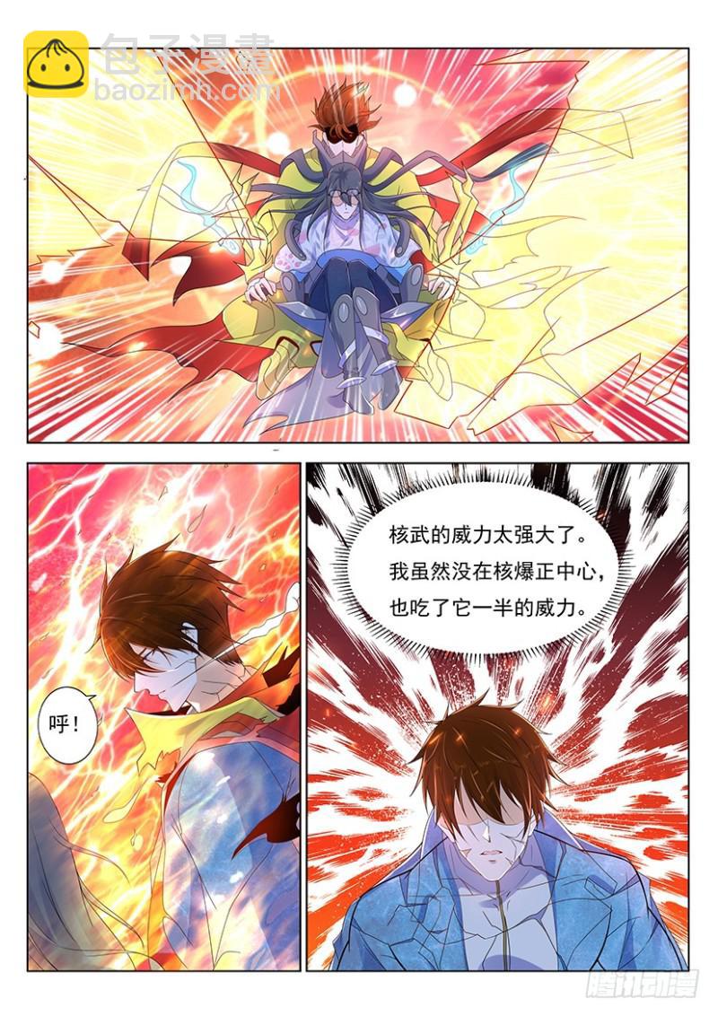 第360回9