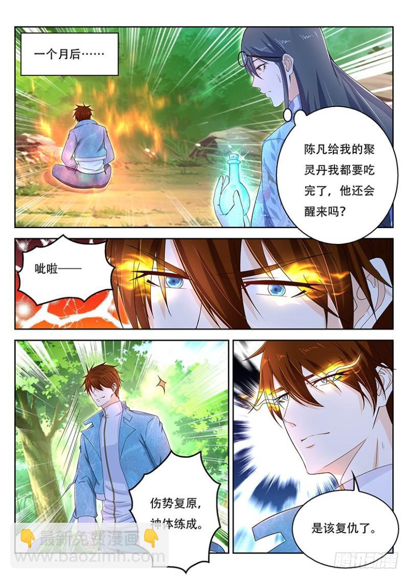 第361回1