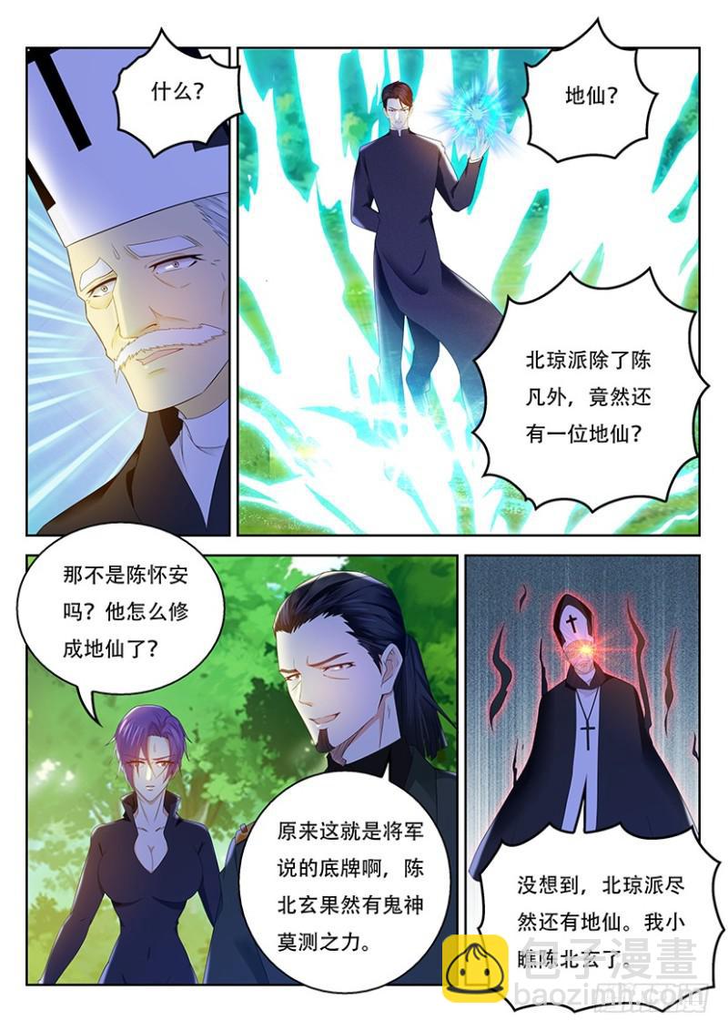 第361回10