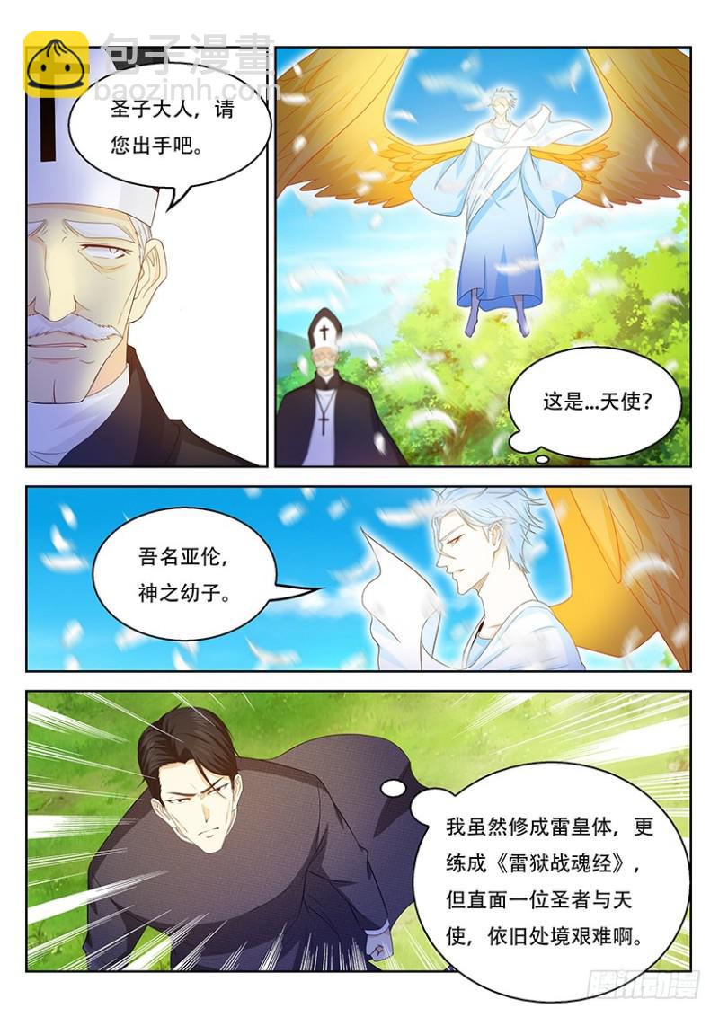 第361回11