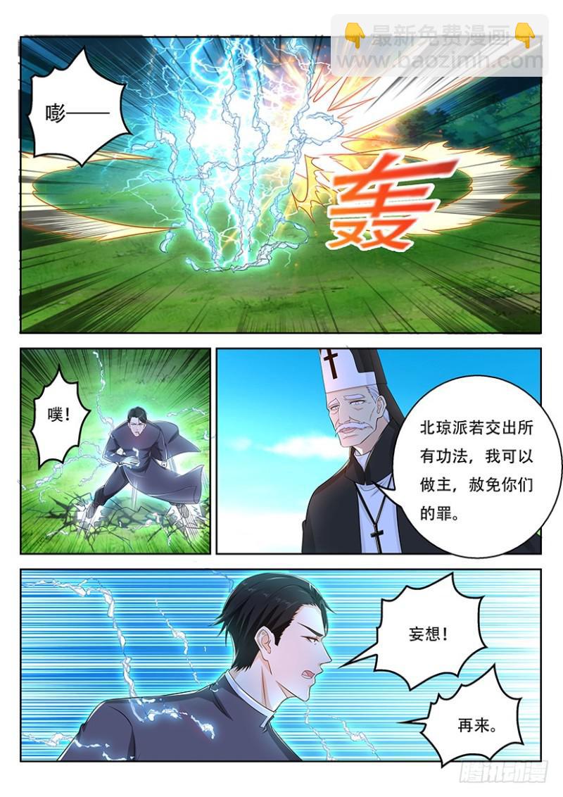第361回13