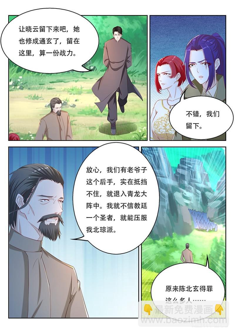 第361回3