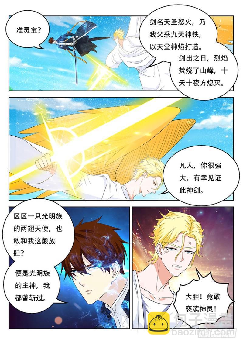 第362回13