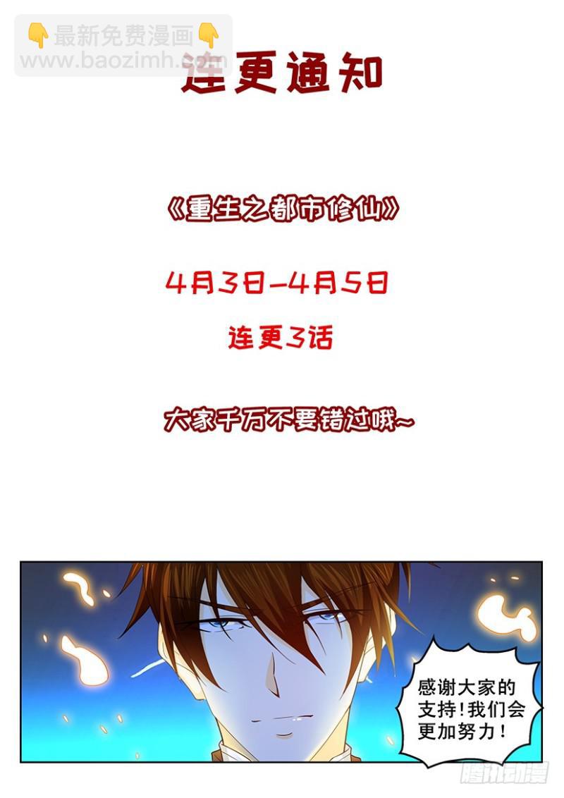 第362回15