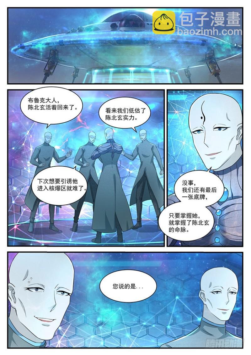 第363回13
