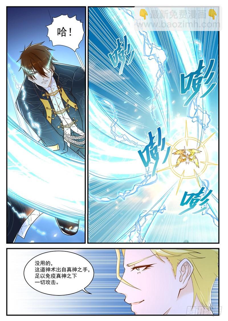 第363回6