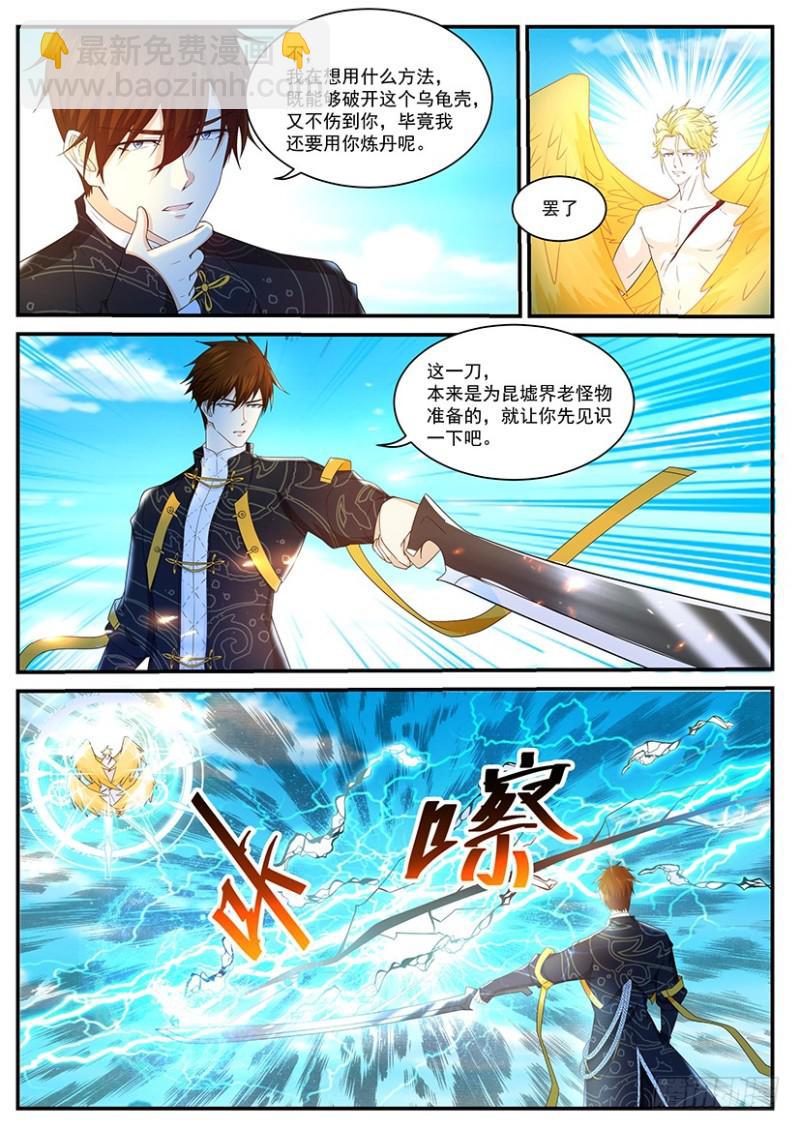 第363回8
