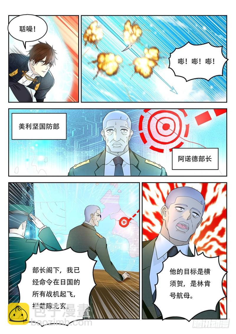 第364回12
