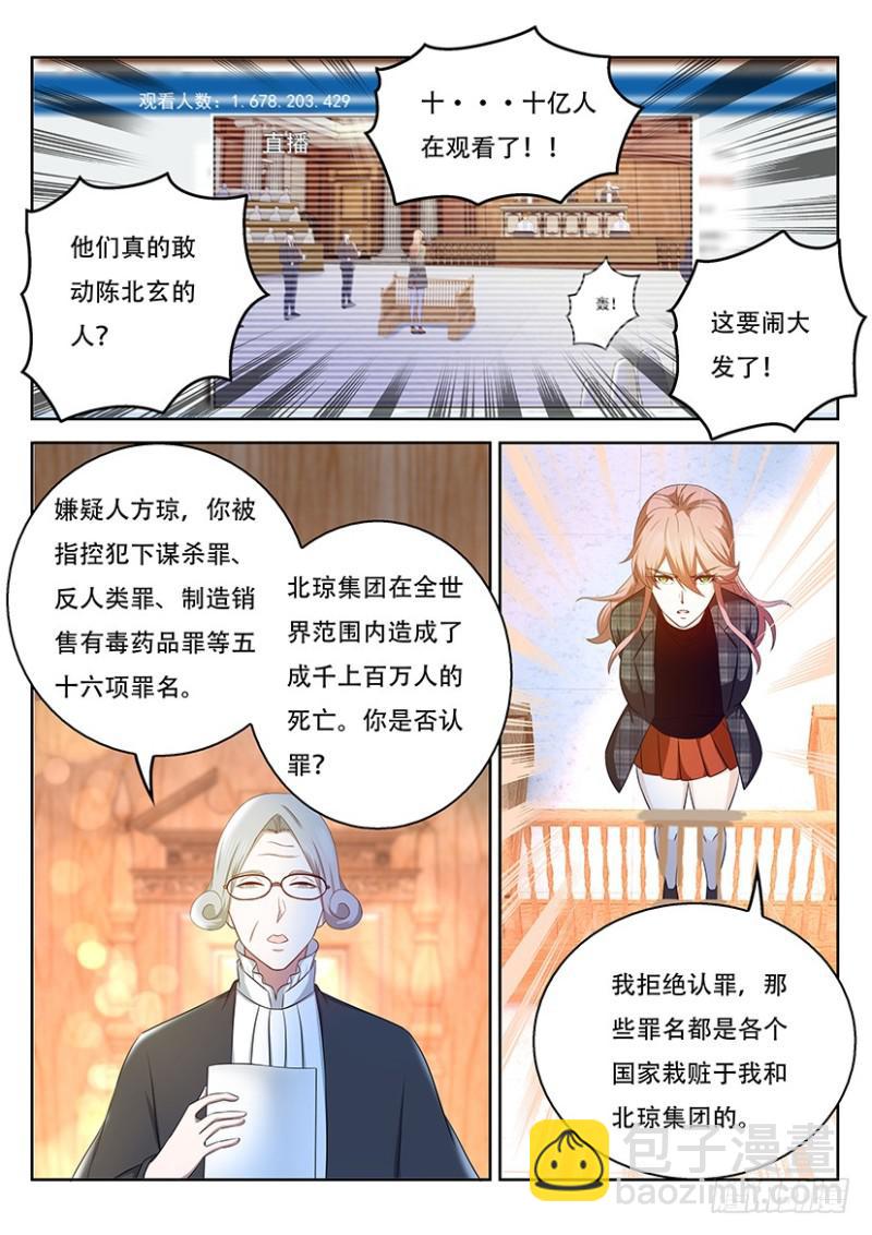 第364回3