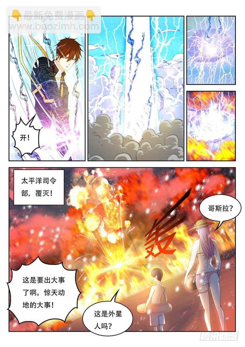第365回10