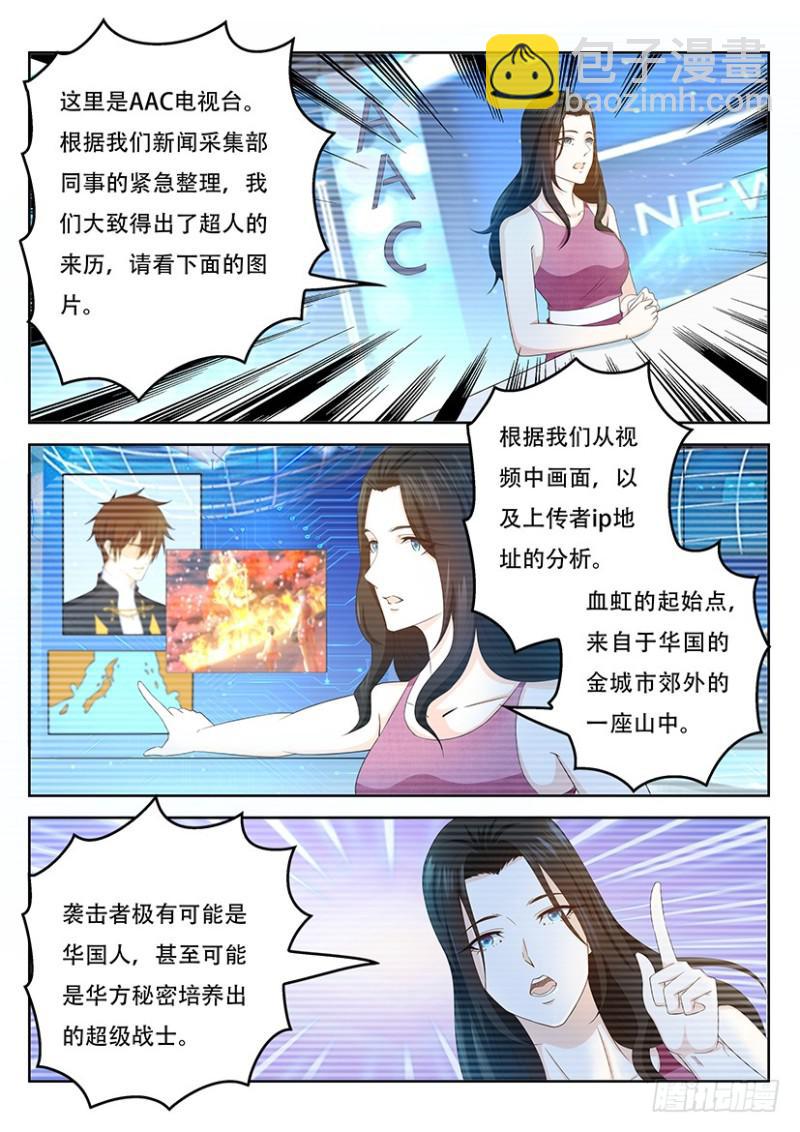 第365回11