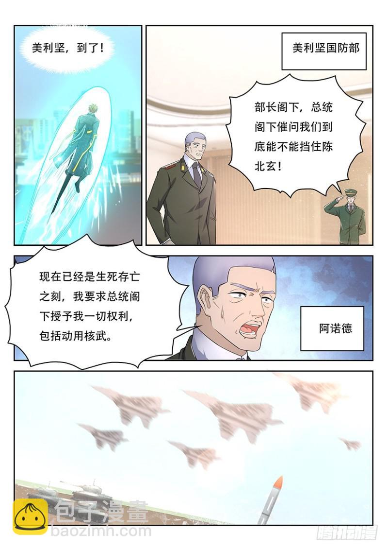 第365回13