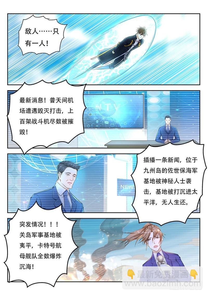 第365回2