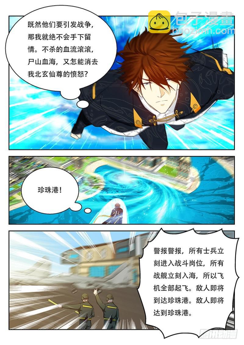 第365回3