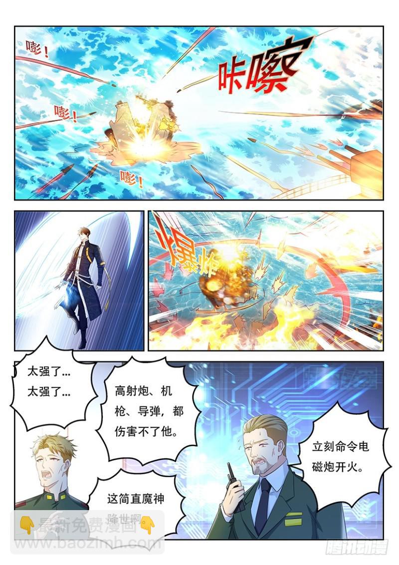 第365回6