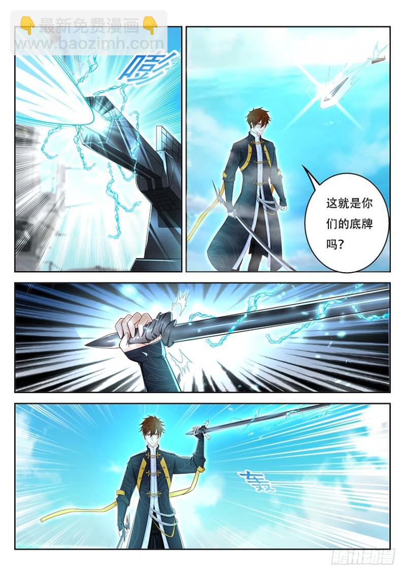 第365回7