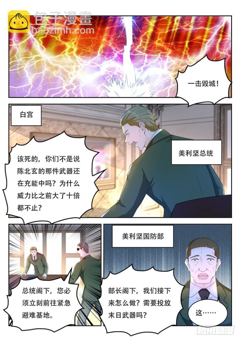 第366回10