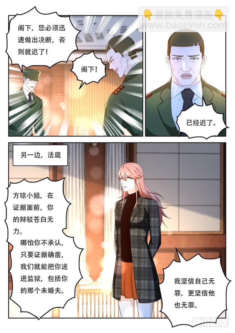 第366回11