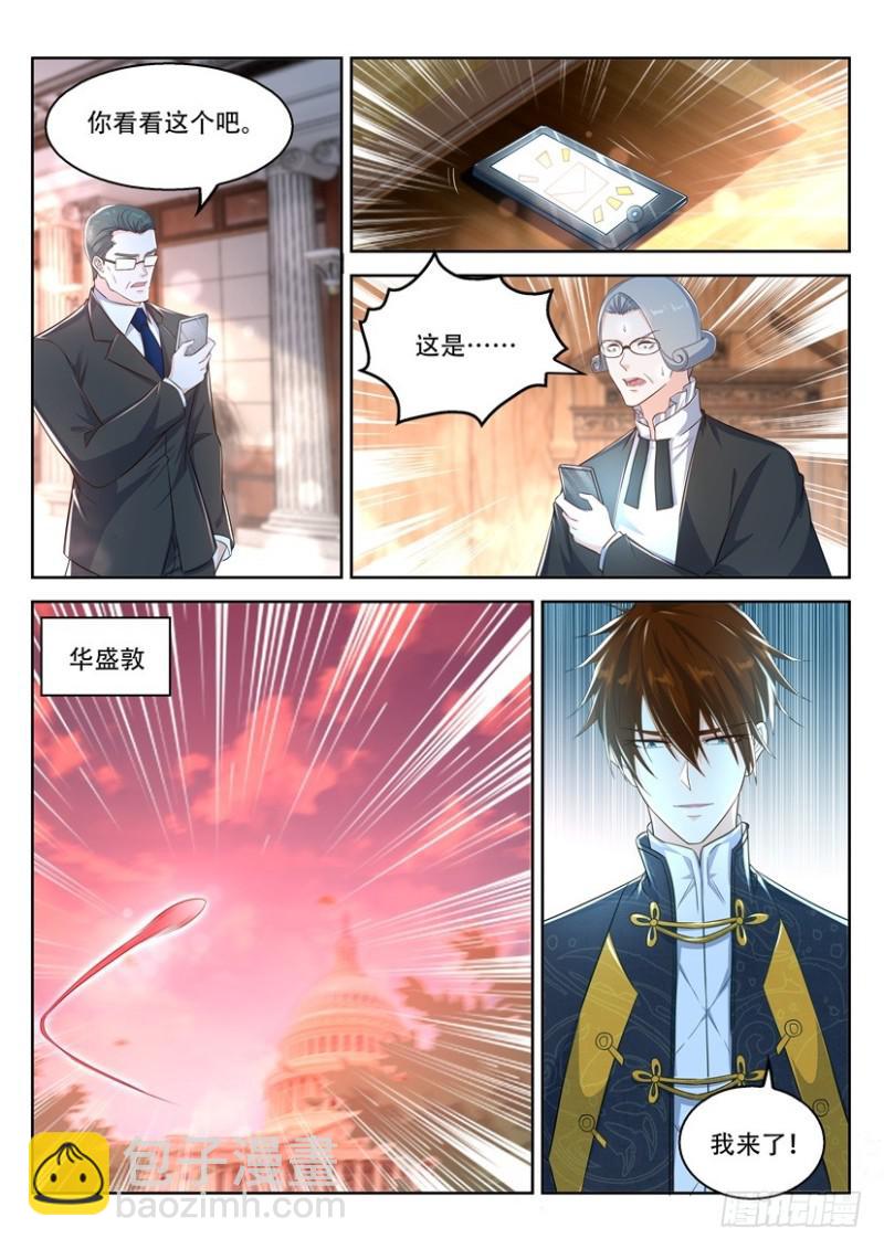 第366回14