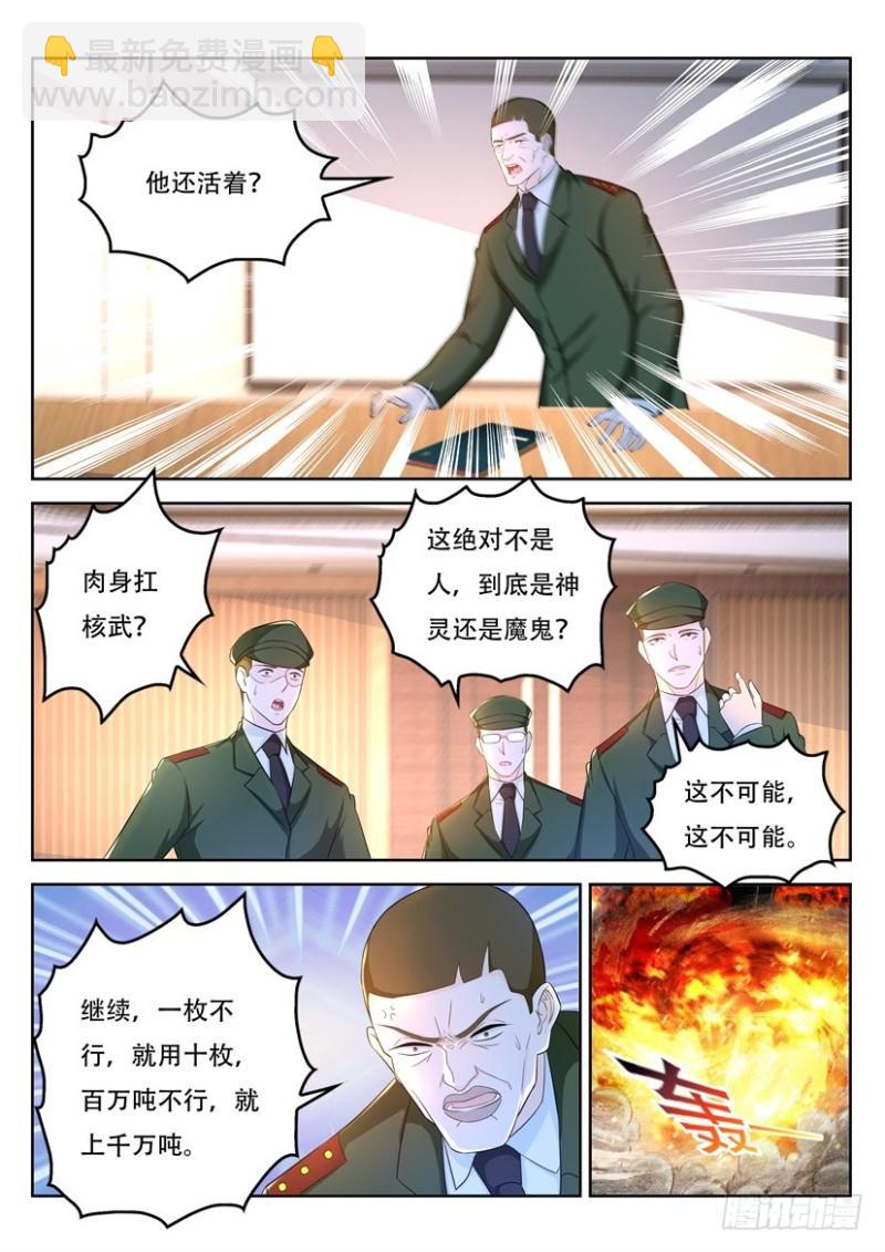 第366回4