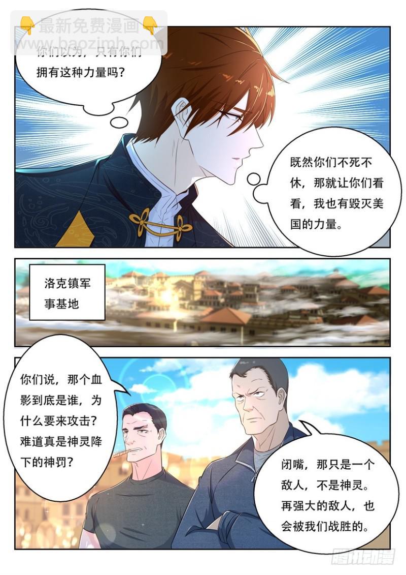 第366回6