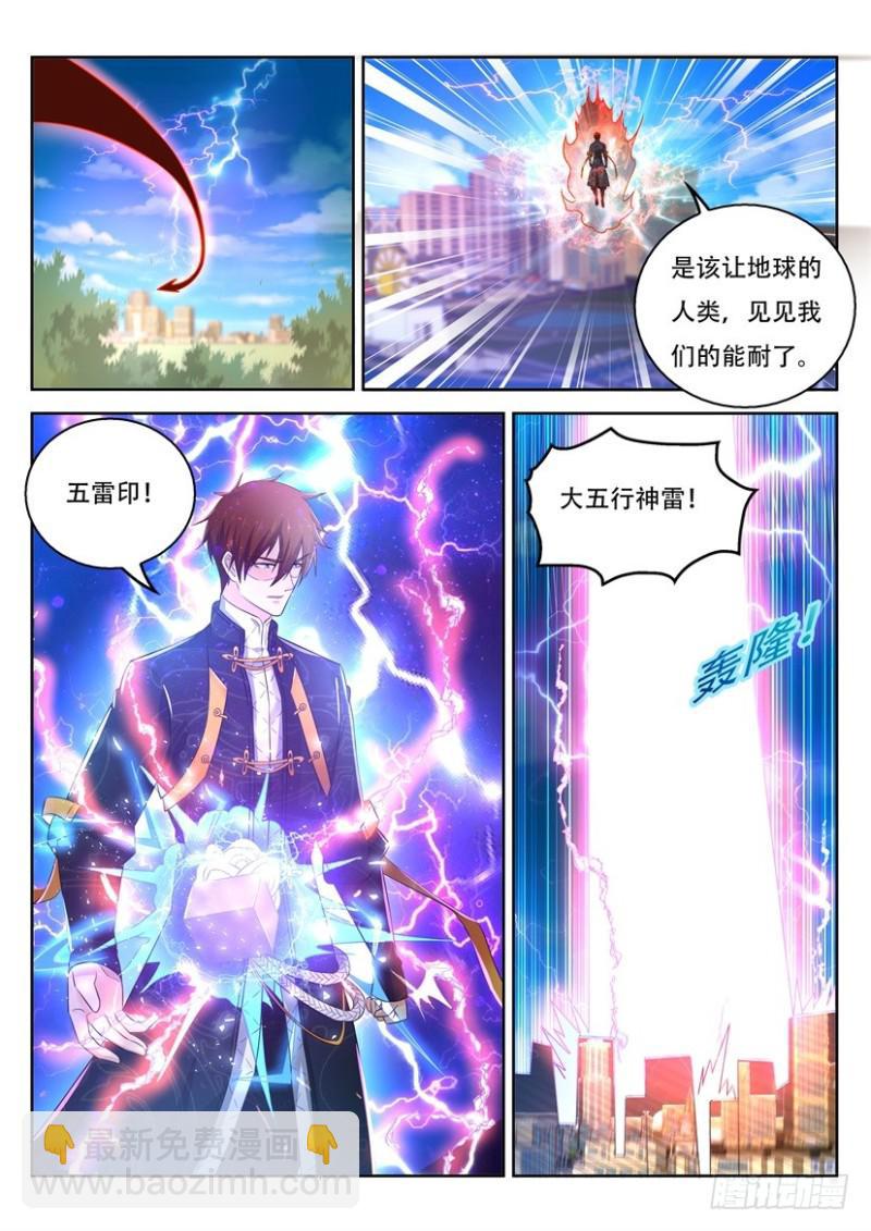 第366回9