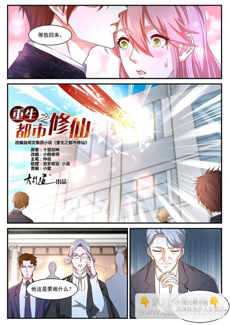 第367回10