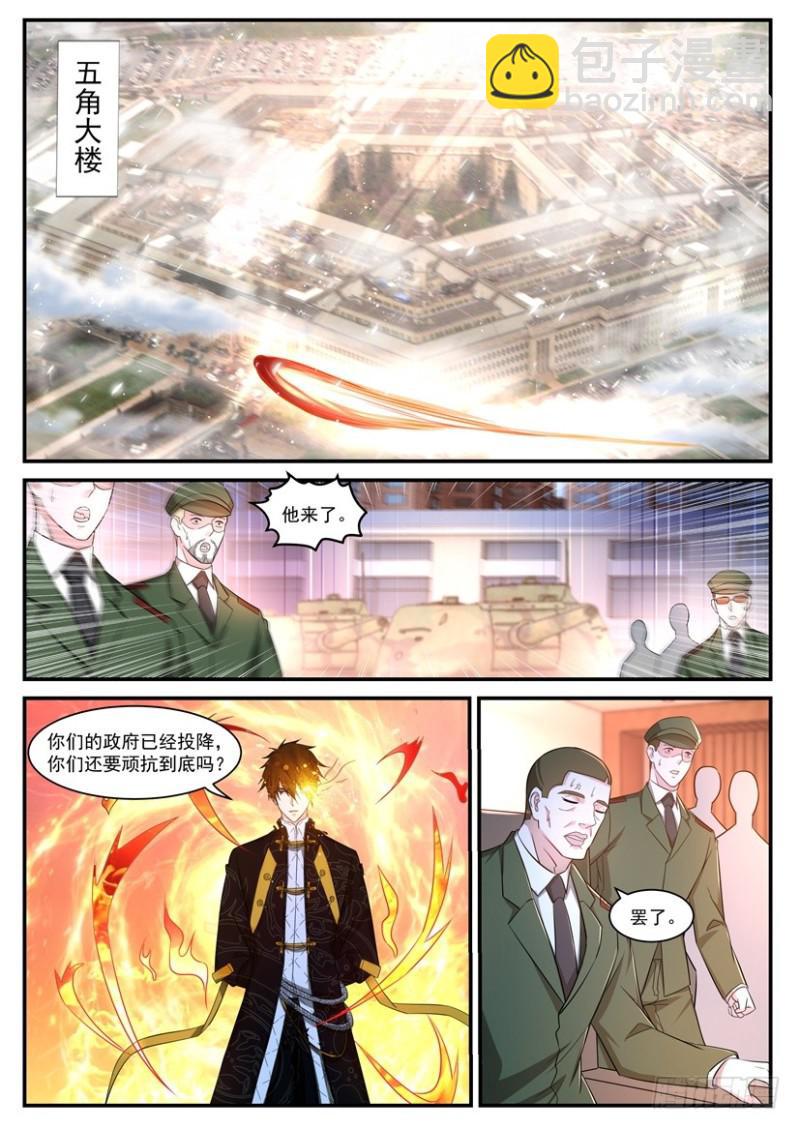 第367回11