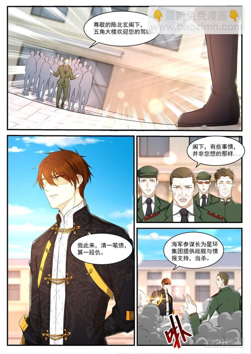 第367回12