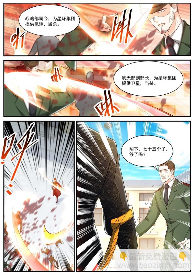 第367回13