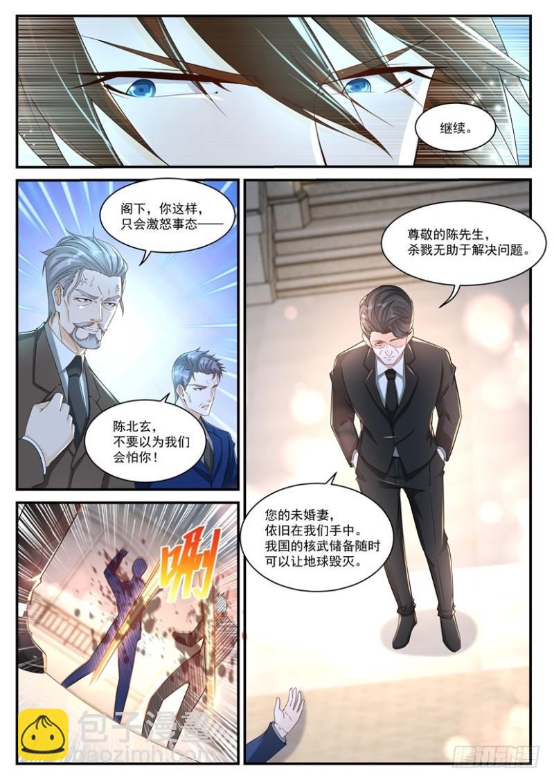第367回4