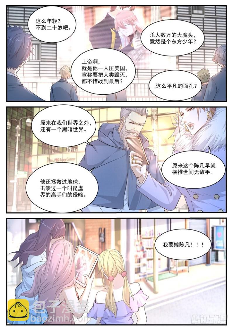 第367回8
