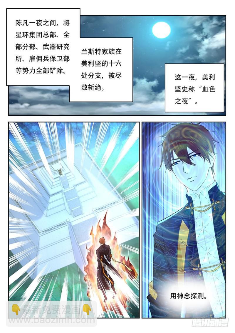 第368回1