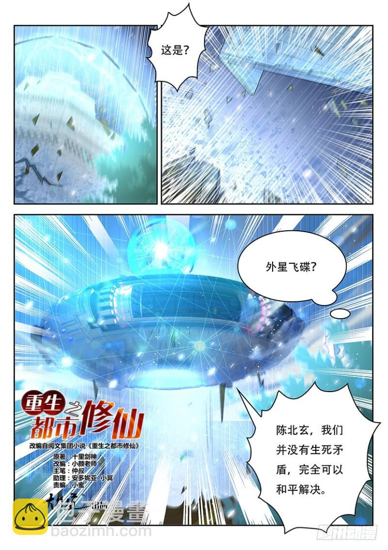 第368回10