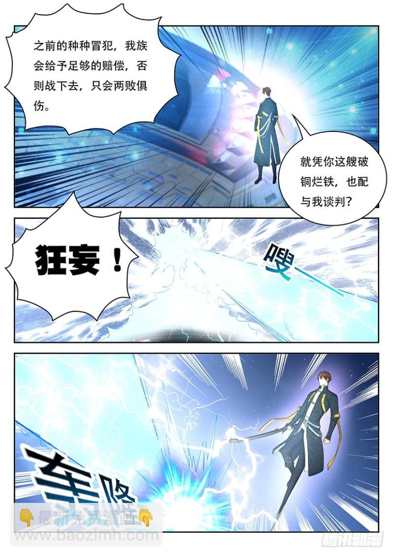 第368回11