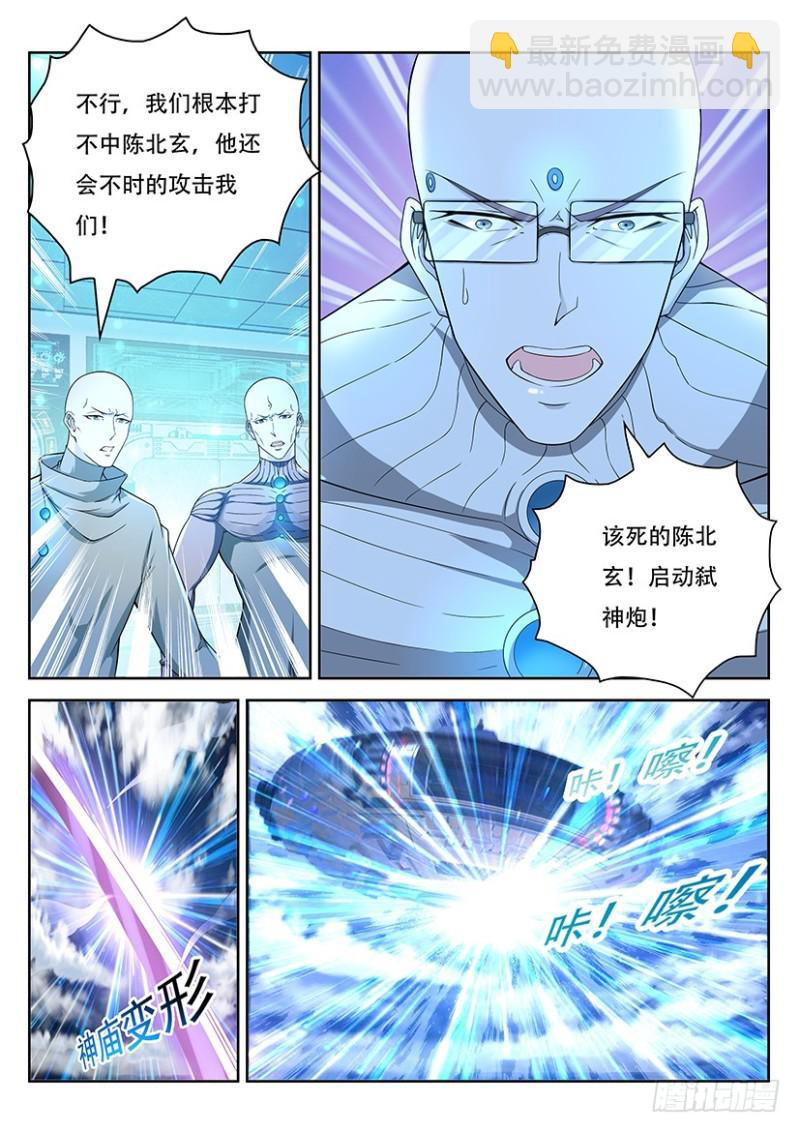 第368回13