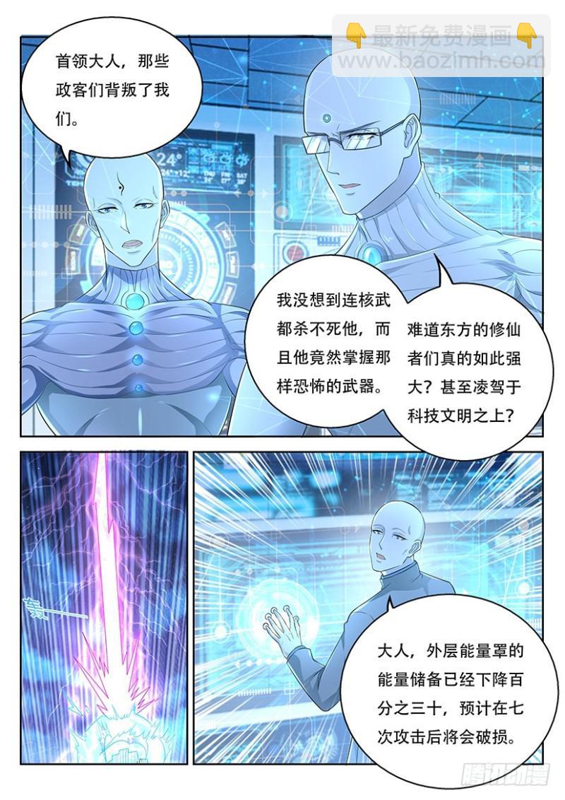 第368回5