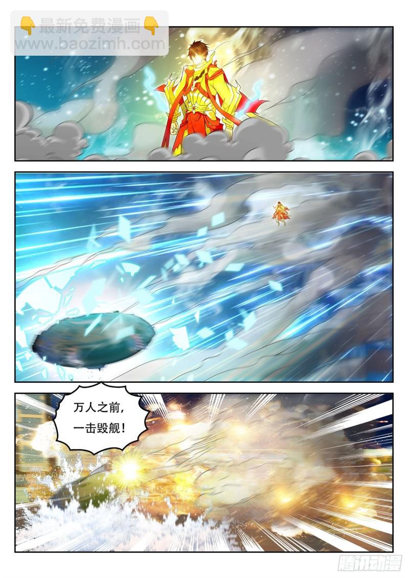第369回10