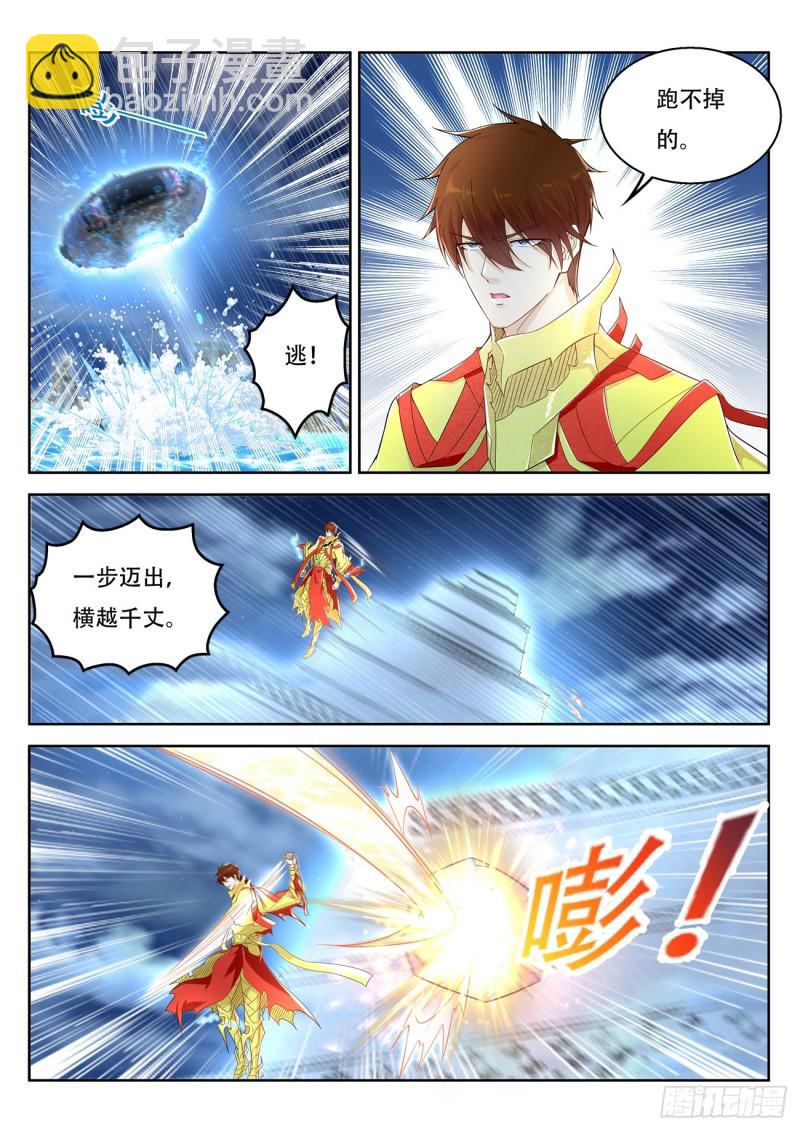 第369回11