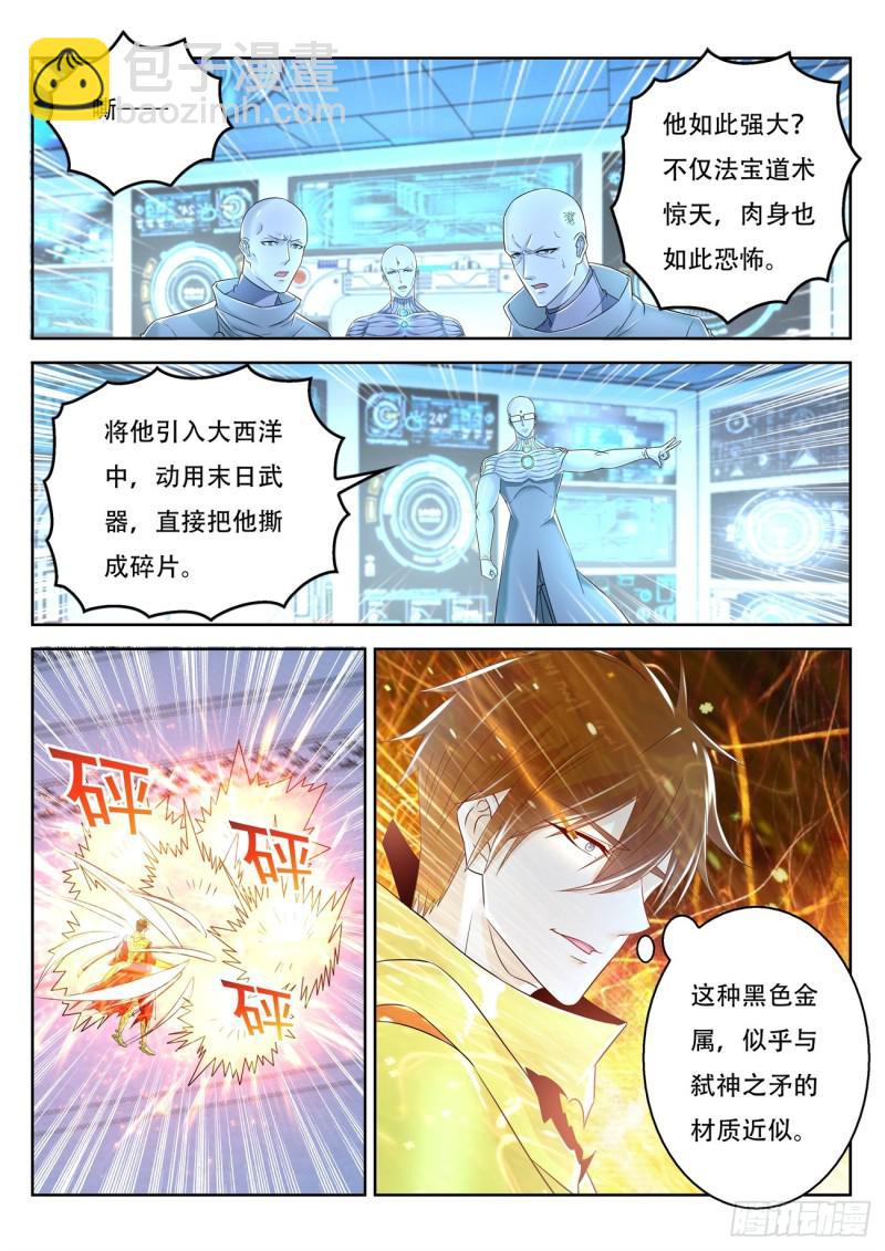 第369回12