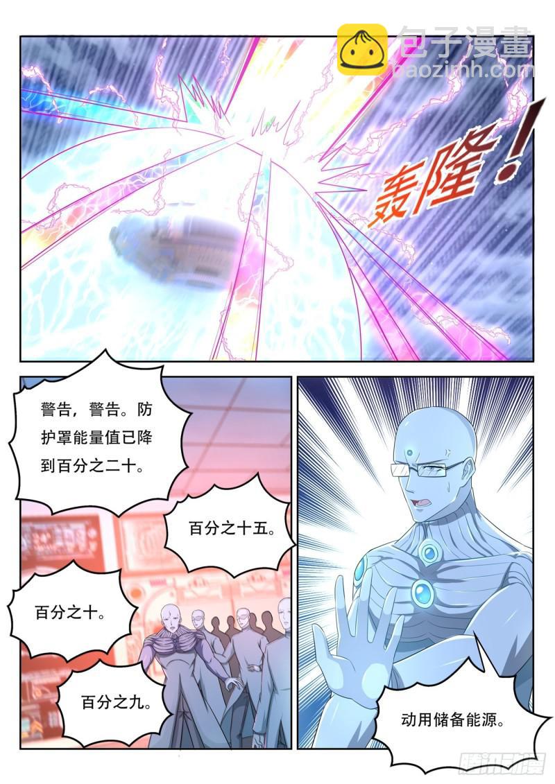 第369回3