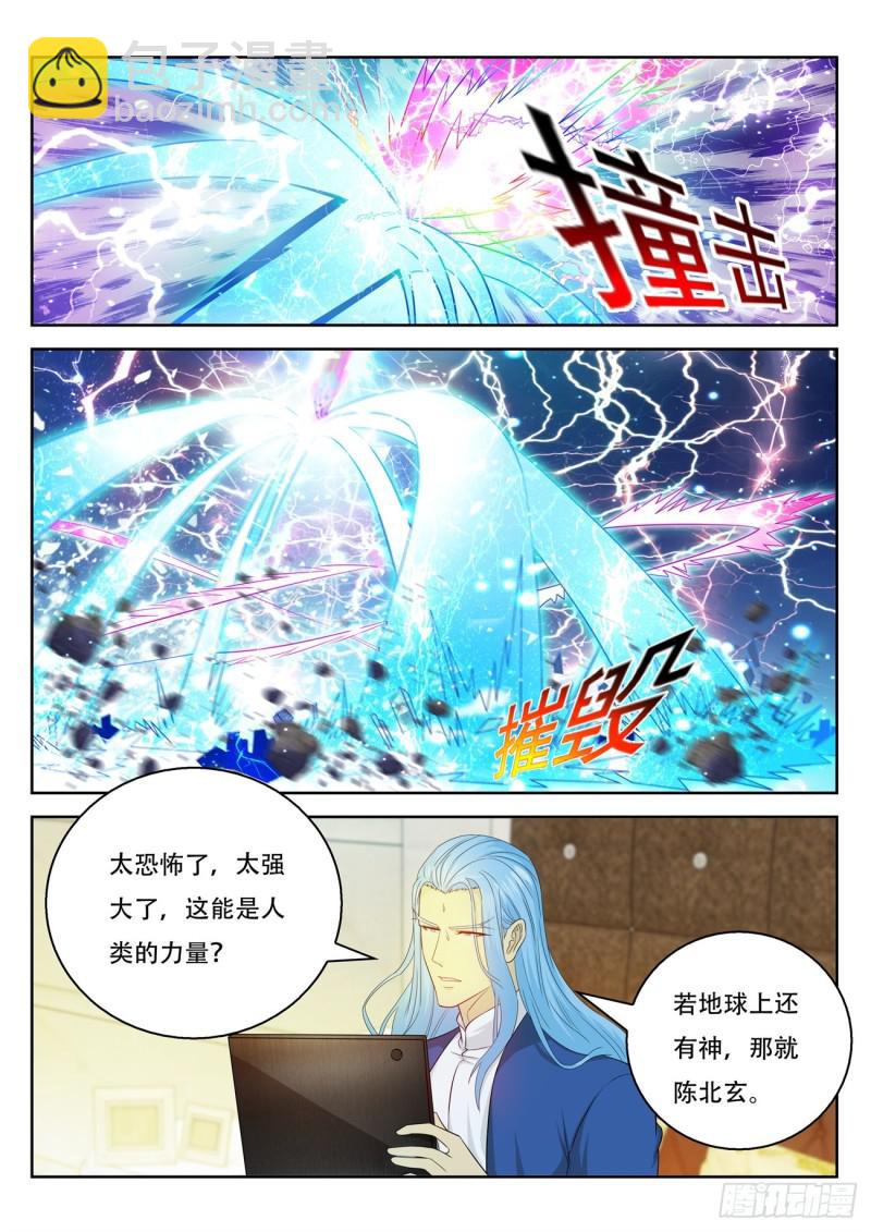第369回6