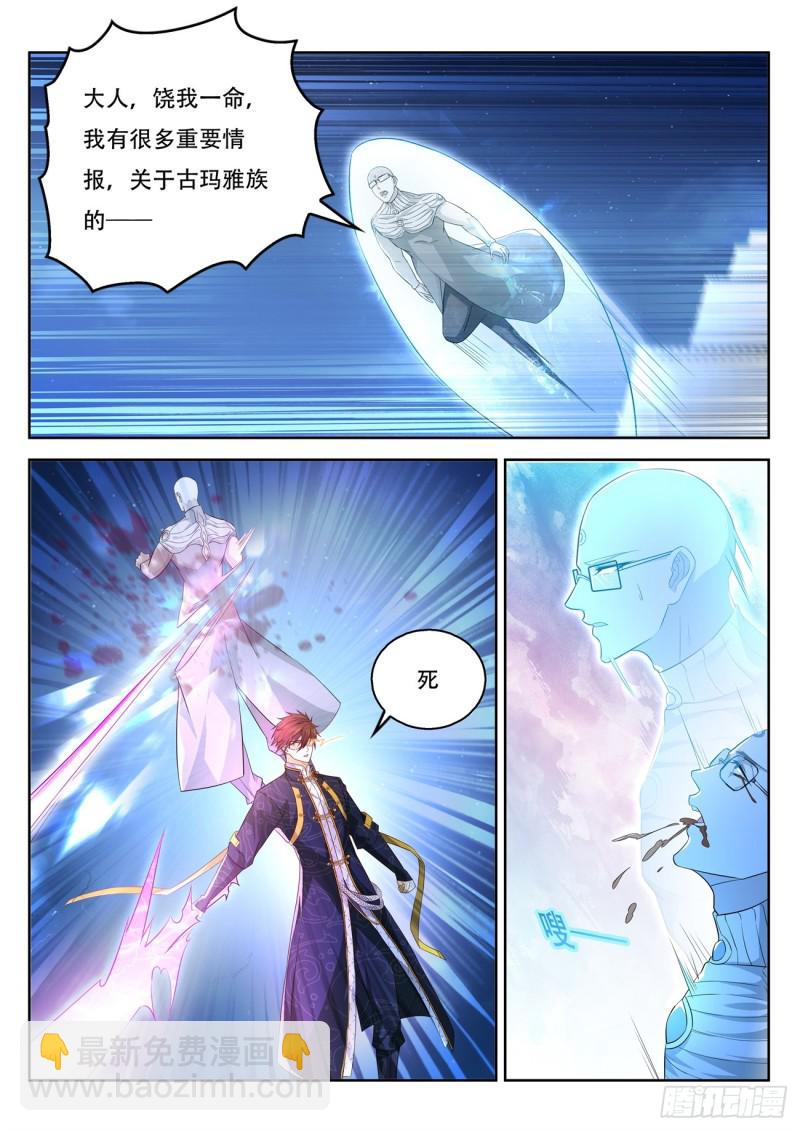 第370回2