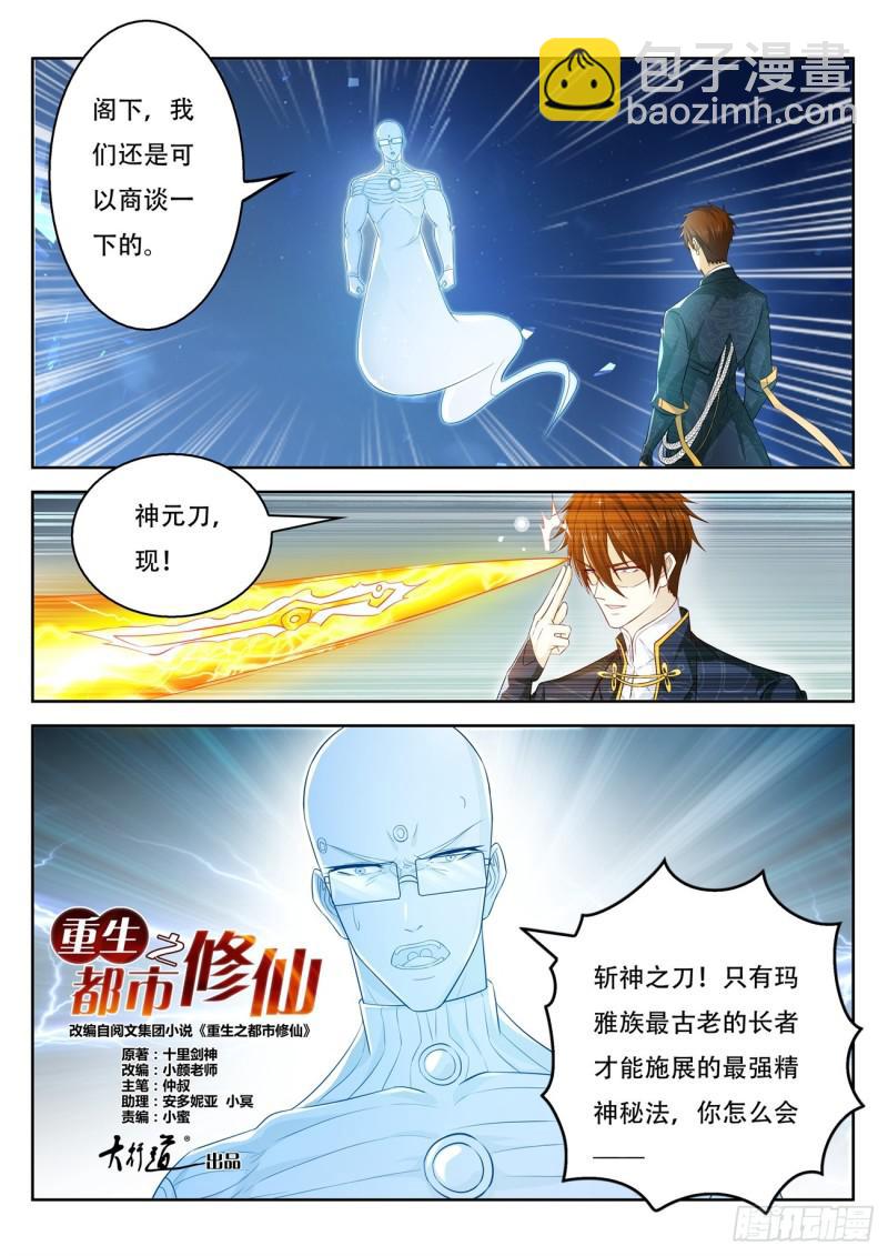 第370回3