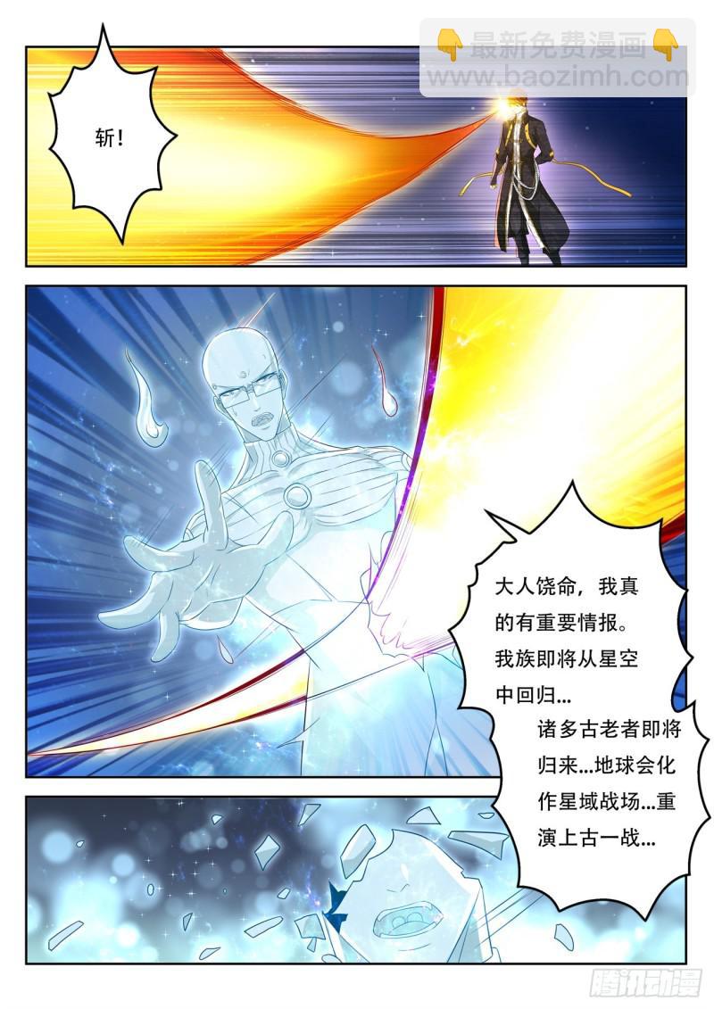 第370回4