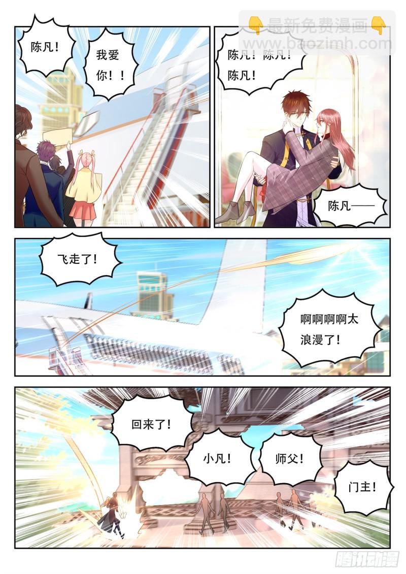 第370回7