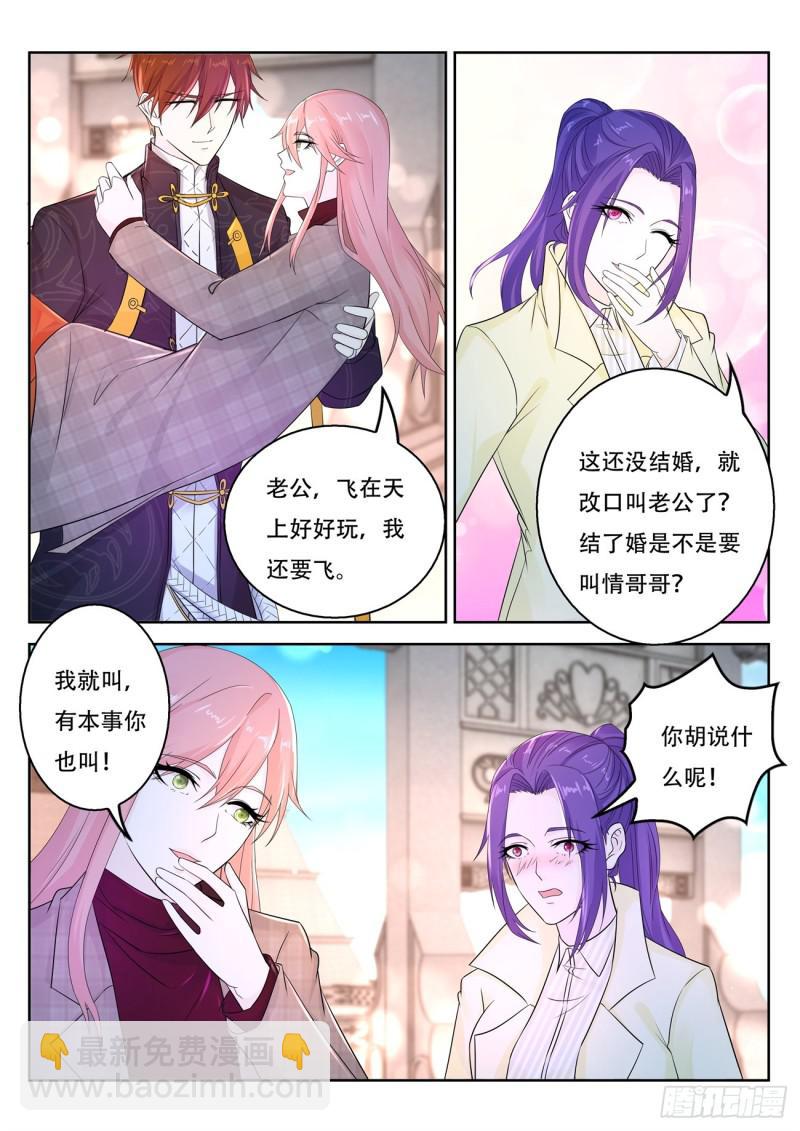 第370回8