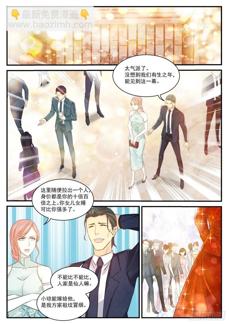 第371回1