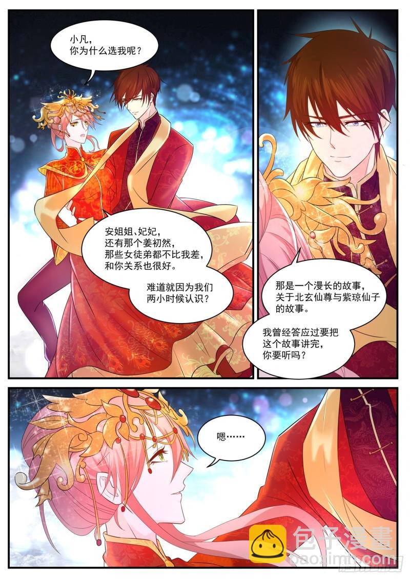 第371回12